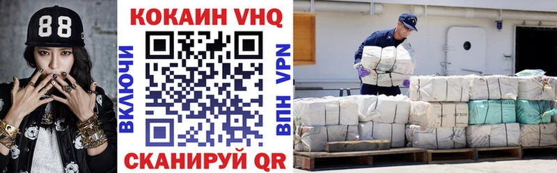 COCAIN FishScale  Купить закладки  Сим 