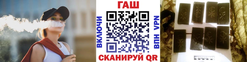 ГАШ хэш  Купить  Сим 