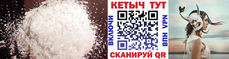 Купить закладки  Сим  Кетамин VHQ 