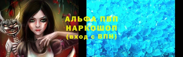 твердый Усолье-Сибирское