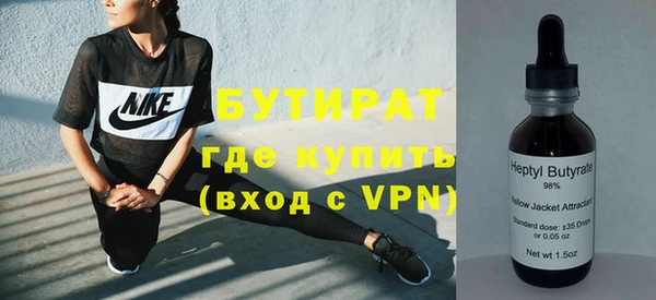 герыч Усмань