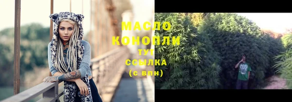 герыч Усмань