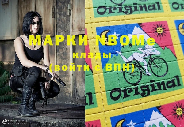 а пвп мука Усинск