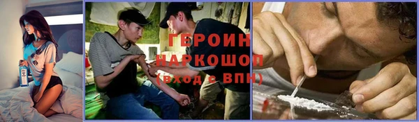 а пвп мука Усинск