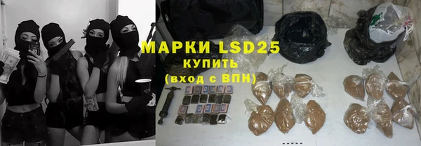 герыч Усмань