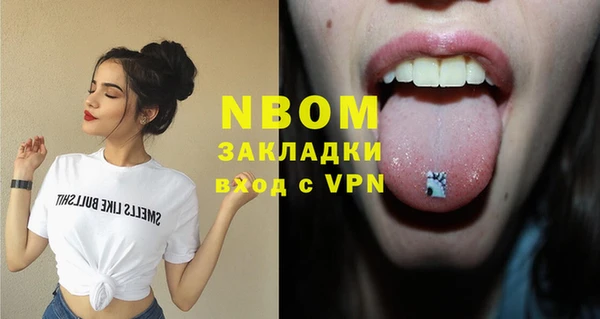 твердый Усолье-Сибирское
