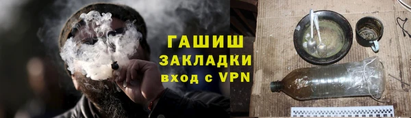 а пвп мука Усинск