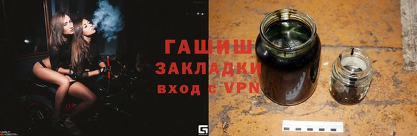 твердый Усолье-Сибирское