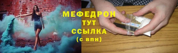 герыч Усмань