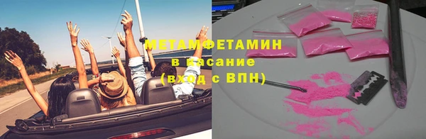 а пвп мука Усинск