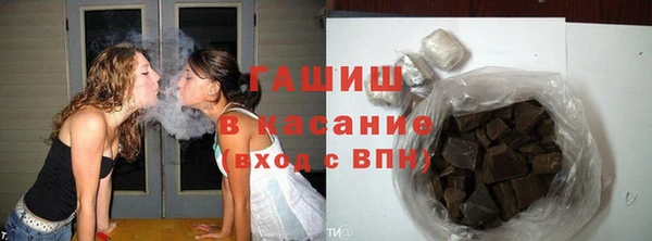 твердый Усолье-Сибирское