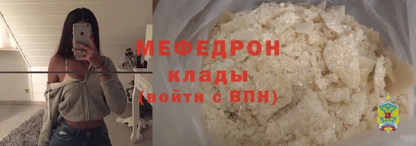 герыч Усмань