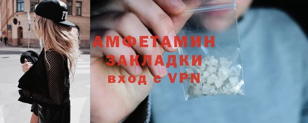 герыч Усмань