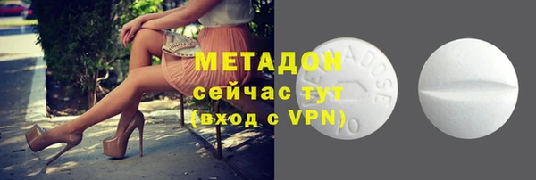 твердый Усолье-Сибирское