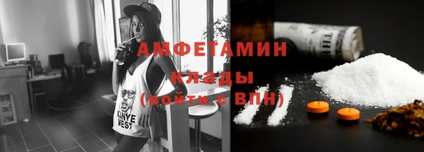 герыч Усмань