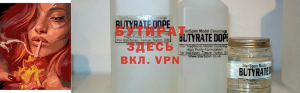 а пвп мука Усинск