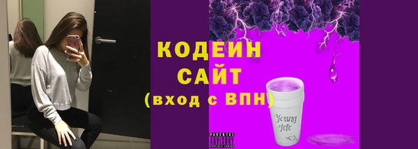 а пвп мука Усинск