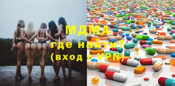 а пвп мука Усинск