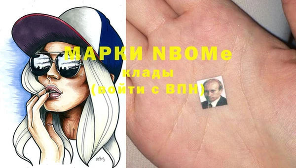твердый Усолье-Сибирское