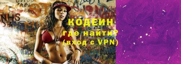 герыч Усмань