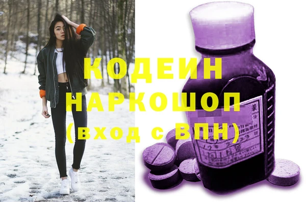 твердый Усолье-Сибирское