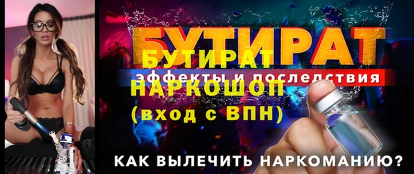а пвп мука Усинск