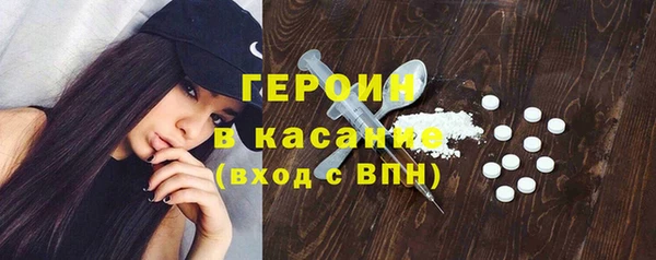 твердый Усолье-Сибирское