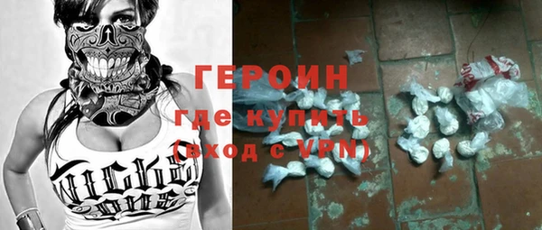 твердый Усолье-Сибирское