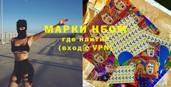 твердый Усолье-Сибирское