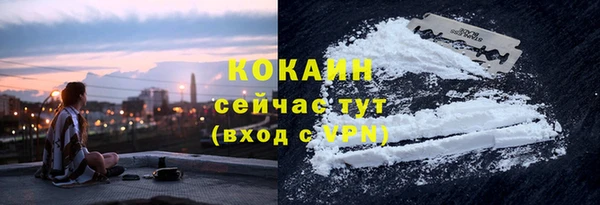 герыч Усмань