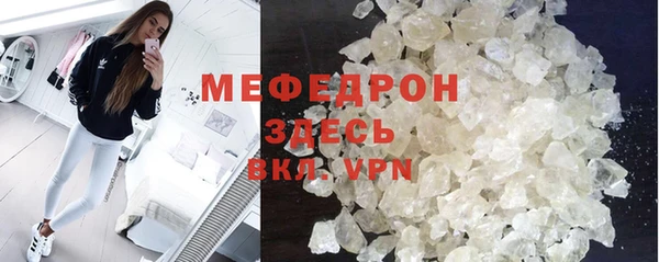 герыч Усмань
