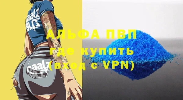 а пвп мука Усинск