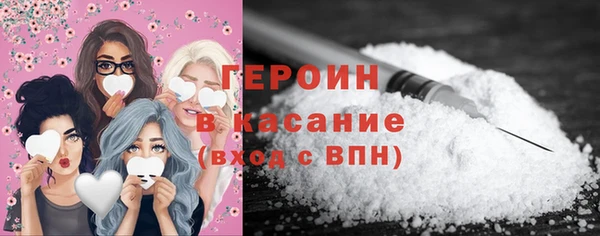 твердый Усолье-Сибирское