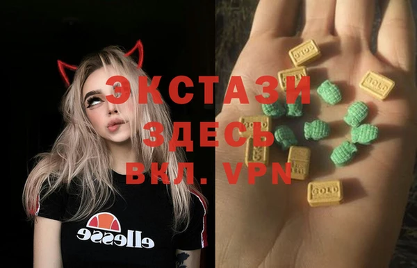 твердый Усолье-Сибирское