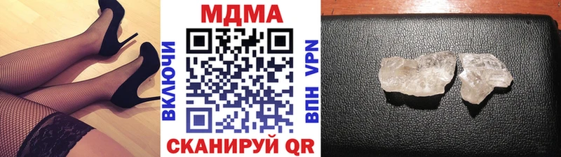 MDMA кристаллы  Купить  Сим 
