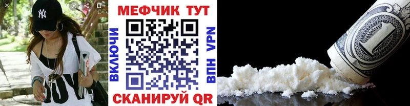 Купить  Сим  МЯУ-МЯУ мяу мяу 