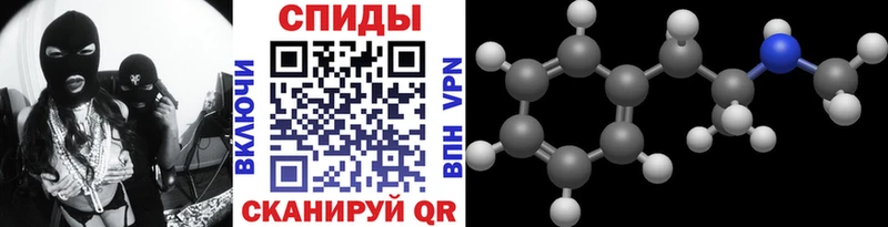 Купить закладки  Сим  Метамфетамин мет 