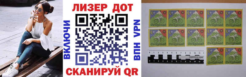 Купить  Сим  Марки N-bome 1500мкг 