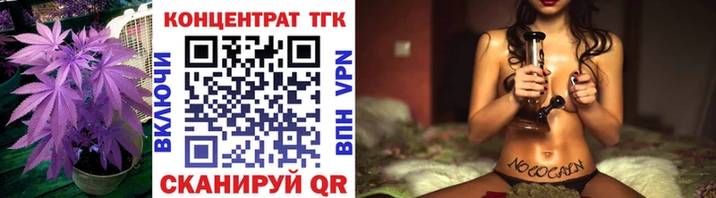 Купить  Сим  Дистиллят ТГК жижа 